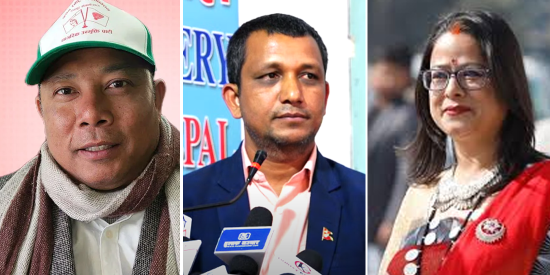 नाउपा नेताको दावी- रेशम चौधरीले बालुवाटार बाहिर कुट्ने र हत्या पनि गर्न सक्ने धम्की दिए