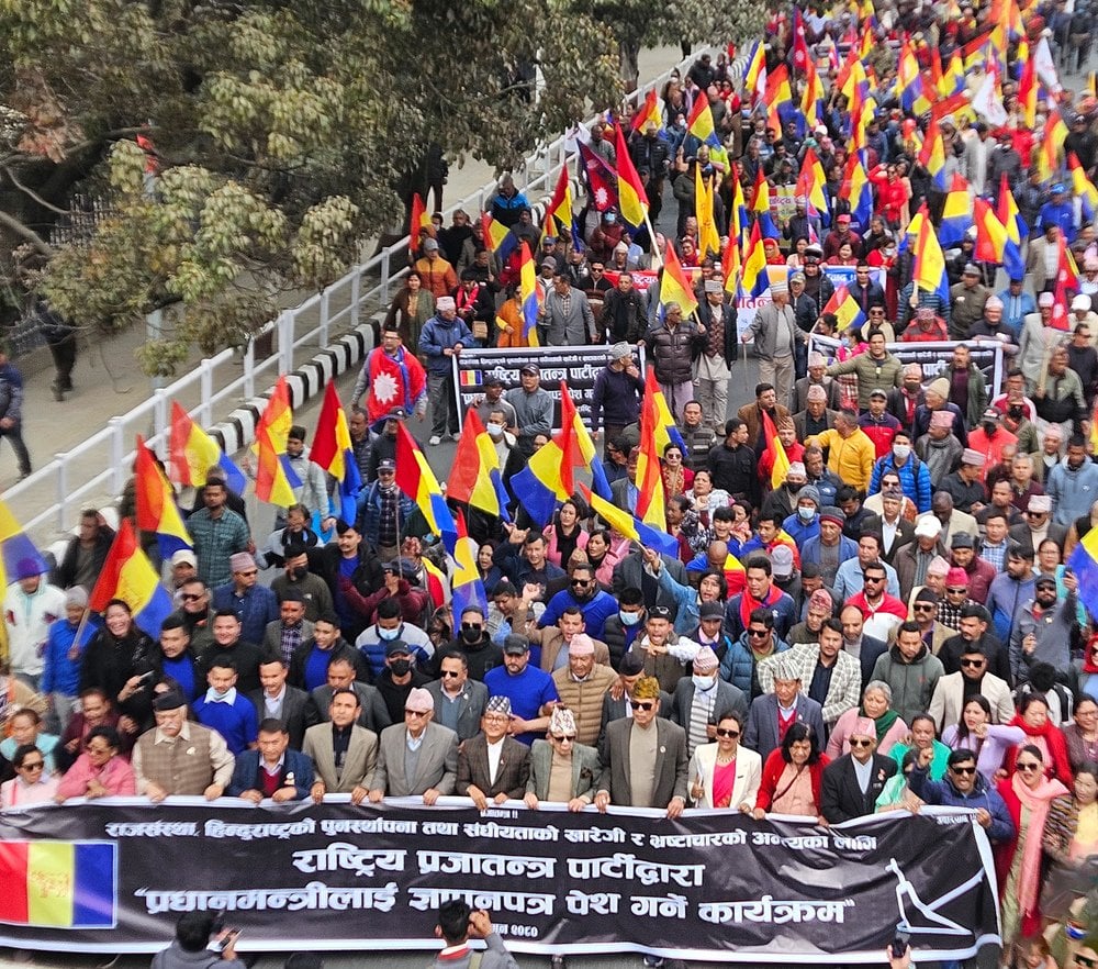 राप्रपाले आज काठमाडौँमा प्रदर्शन गर्ने