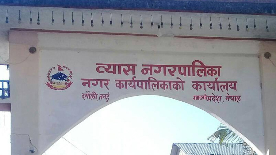 व्यास नगरपालिकाको पुनः मतगणना गर्न उच्च अदालतको आदेश