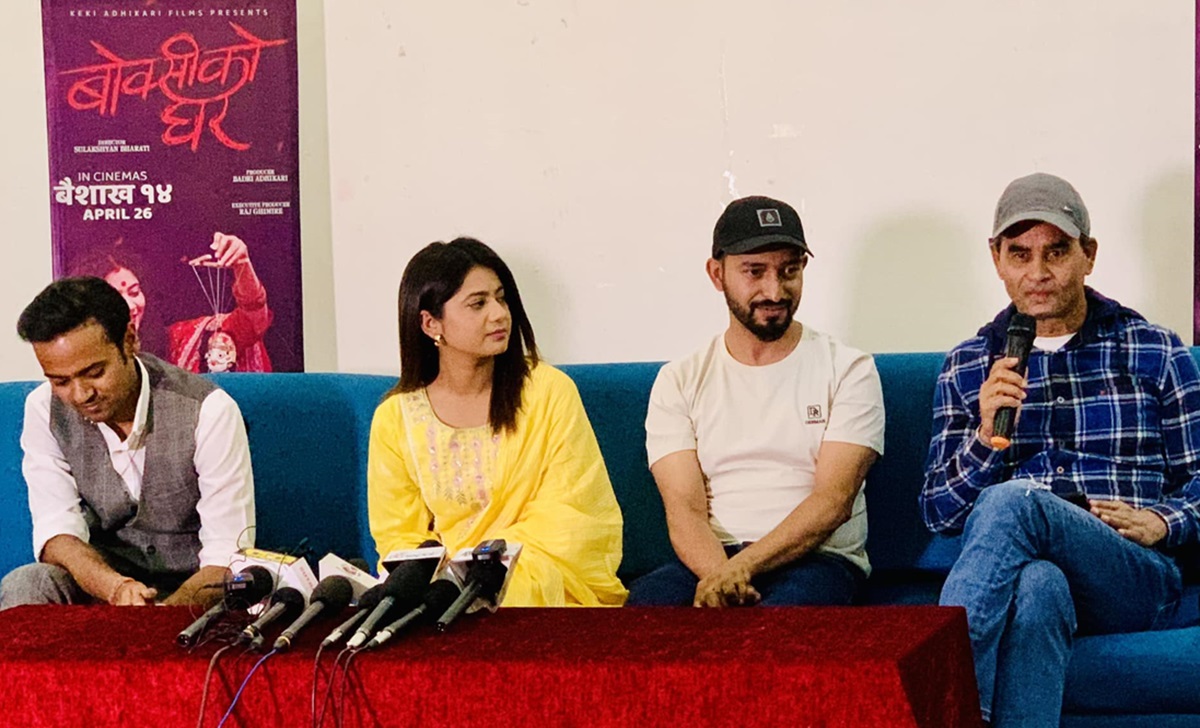 ‘बोक्सीको घर’ ले ६ दिनमा कति कमायो?