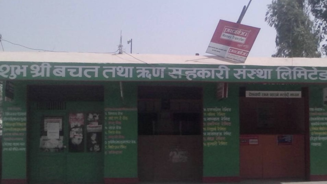 यसरी हतियारधारीले लुटे सहकारीको ८० लाख
