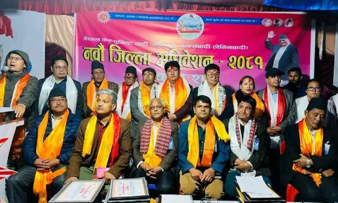 एमाले रसुवा जिल्ला कमिटीको सबै पद सर्वसम्वतमा टुङ्गियो, अध्यक्षमा ढकाल
