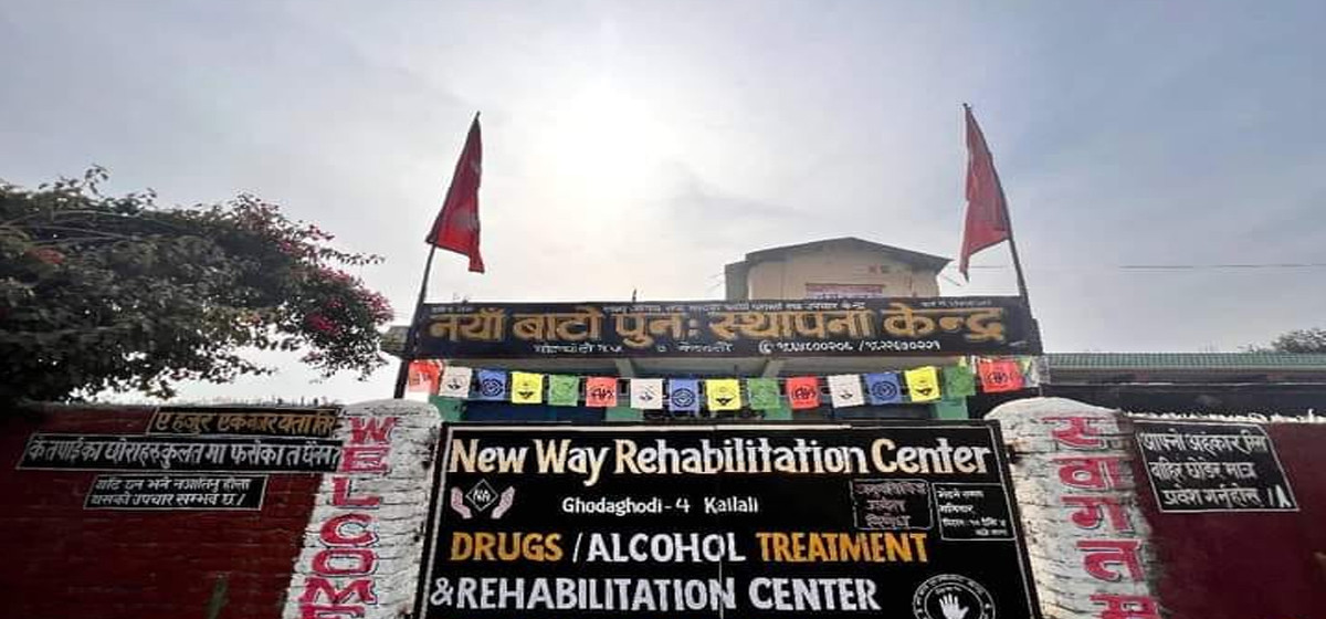 सुधारगृहको एकतले भवनबाट हाम फाल्दा युवकको मृत्यु