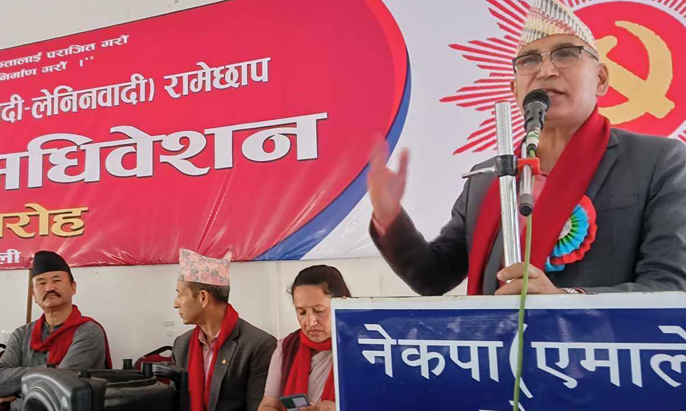 कांग्रेससँग एमालेको सत्ता सहकार्य हुन सक्दैन: उपाध्यक्ष पौडेल