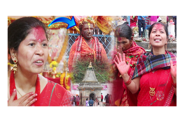 आमाको मुख हेर्ने दिन मातातिर्थ मन्दिरमा धर्ती माताले देखाइन यस्तो अचम्मको शक्ती, २०८१ को डरलाग्दो भबिस्यवाणी गरिन हेर्नुस यस्तो