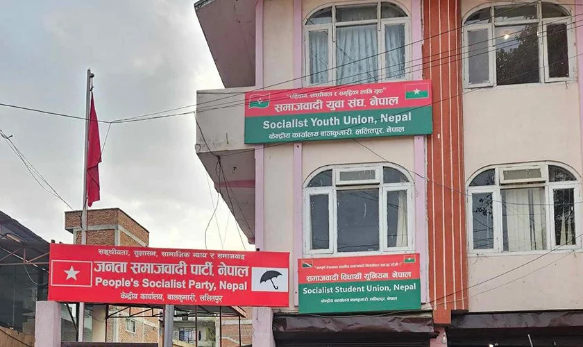 अशोक राई नेतृत्वको जसपामा सनाखत नगर्न बाँके जिल्ला अध्यक्षको आह्वान