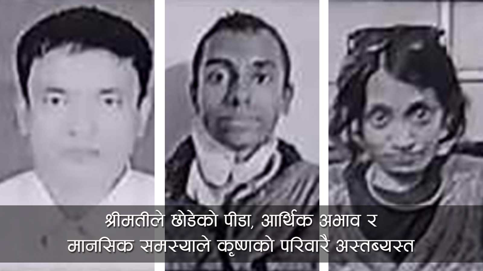 थलीमा मृत भेटिएका कृष्णका छोराको बयानः कोठा भाडा तिर्न नसकेर ट्याक्सीमै सुत्थ्यौं