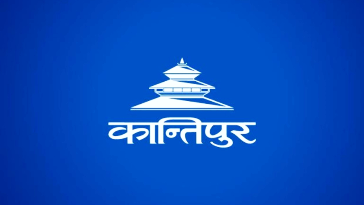 नेगेटिभ रिभ्युको बाढी थेग्न नसकेपछि कान्तिपुरले बन्द गर्यो फिचर