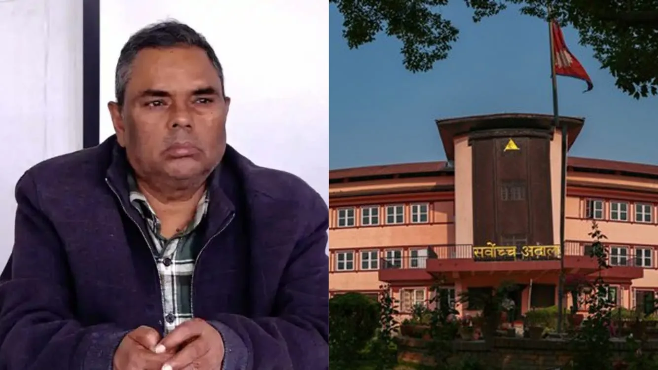 उपेन्द्रले दायर गरेको रिट हेर्न नभ्याइनेमा