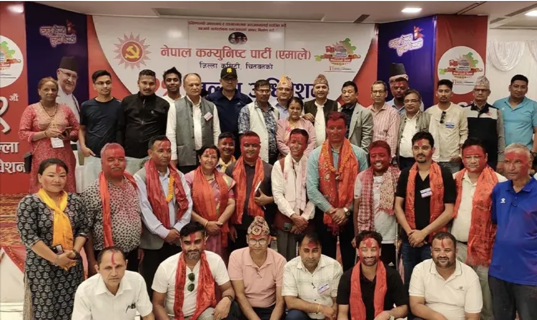 एमाले चितवनको अध्यक्षमा पाठक
