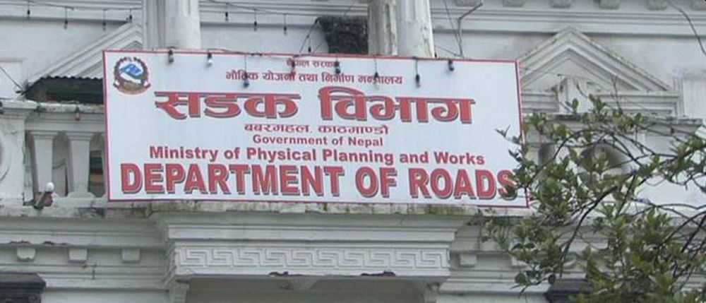 बालेनलाई सडक विभागको मुद्दा हाल्ने चेतावनी