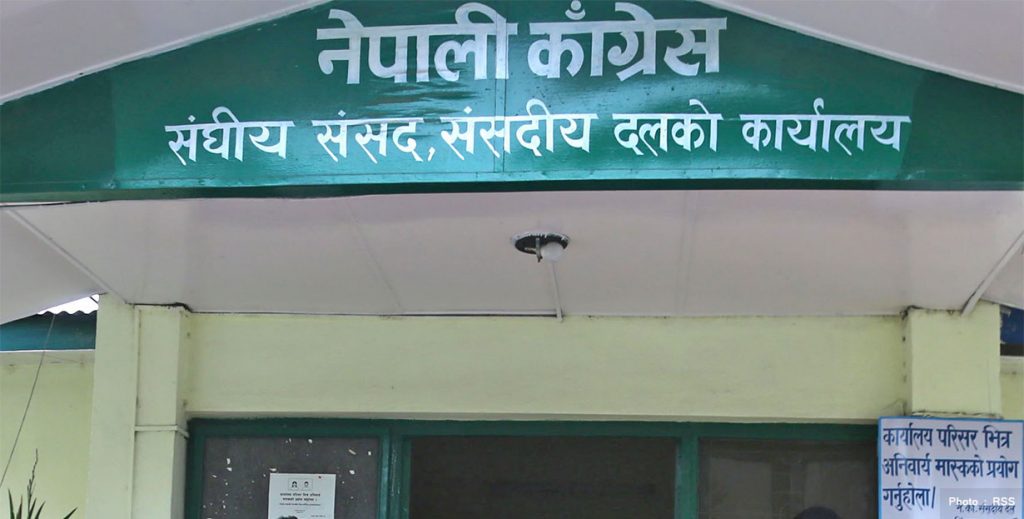 प्रतिनिधिसभा विघटनविरुद्ध कांग्रेस सांसदहरूले सुरु गरे हस्ताक्षर