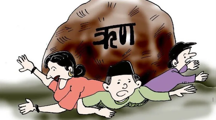 नेपालकाे सार्वजनिक ऋण २४ खर्ब पुग्यो, १० महिनामा ९८ अर्ब थपियो