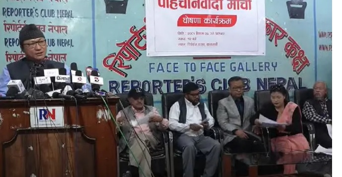 फेरि फुट्यो जसपा, तटस्थ समूहद्वारा पहिचानवादी मोर्चा घोषणा