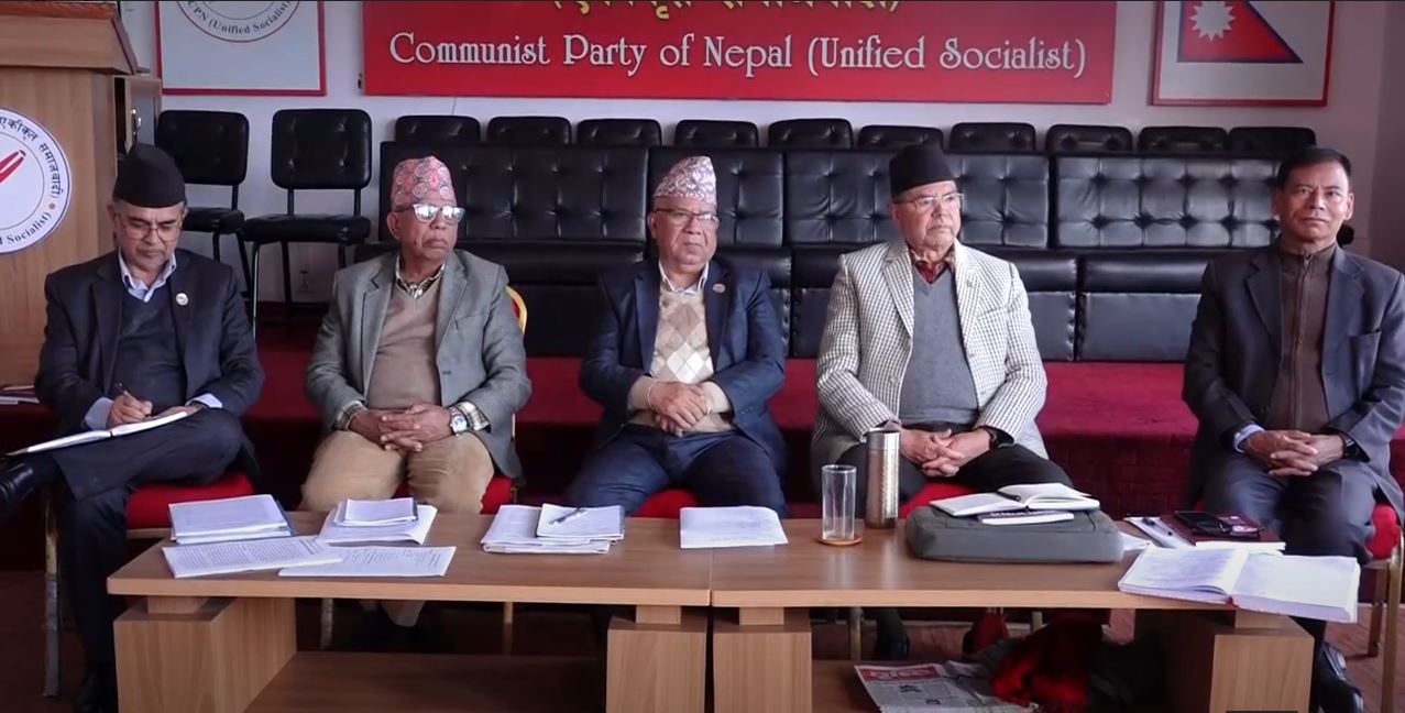 एकीकृत समाजवादी बैठक : राष्ट्रिय महाधिवेशनमा पेस हुने प्रतिवेदनमाथि १२ समूहमा छलफल सुरु