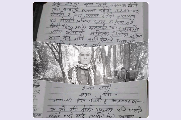 आत्माहत्या गर्ने धनकुटाका शिक्षकको सुसाइड नोट फेला