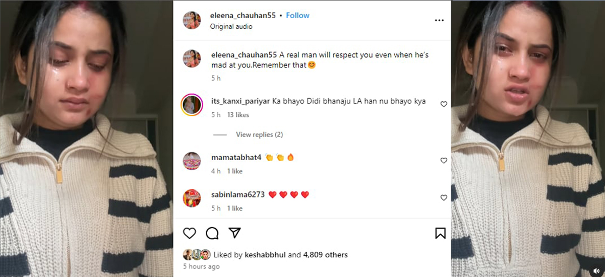 बिहेपछि अस्ट्रेलियामा रहेकी एलिनाले किन रुँदै बनाइन् भिडियो ?