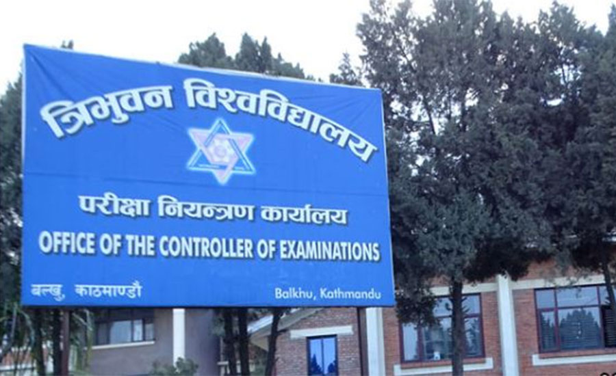 स्नातक चौथो वर्षको प्रश्नपत्र अङ्ग्रेजीमा, त्रिवि भन्छ– आगामी परीक्षादेखि दुवै भाषामा सोधिन्छ