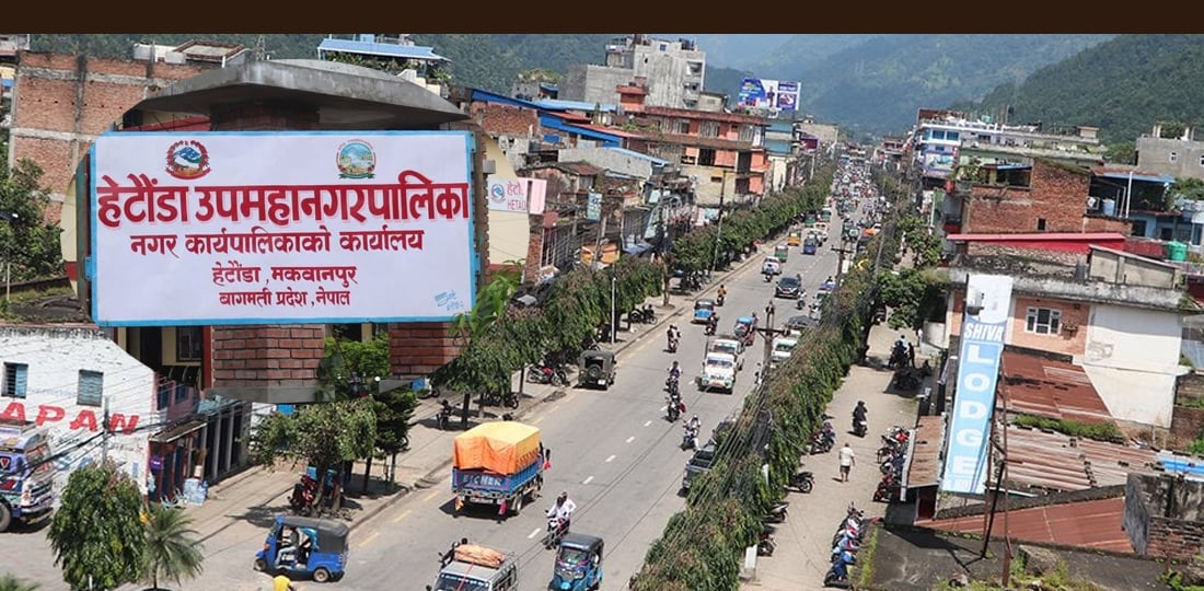गर्मी बढेसँगै हेटौंडाका विद्यालय २ दिन बन्द