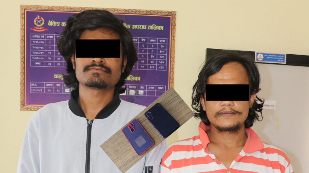 पिएन क्याम्पस पछाडि महिलालाई कुटपिट गरी मोबाइल चोरी, २ युवक पक्राउ