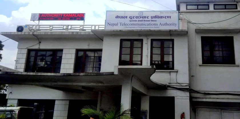 यी ७ इन्टरनेट सेवा प्रदायकको अनुमतिपत्र रद्द