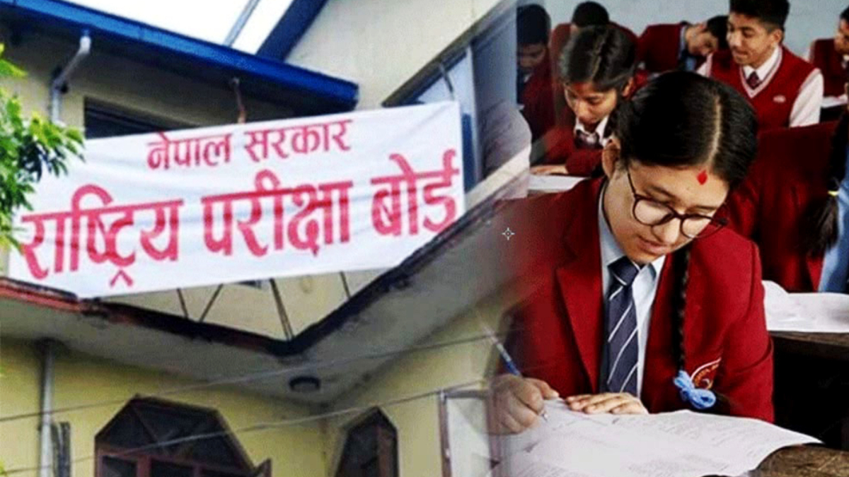 आउँदो हप्ता एसईईको नतिजा सार्वजनिक : नयाँ लेटर ग्रेडिङले धेरै विद्यार्थी अनुत्तीर्ण हुने डर