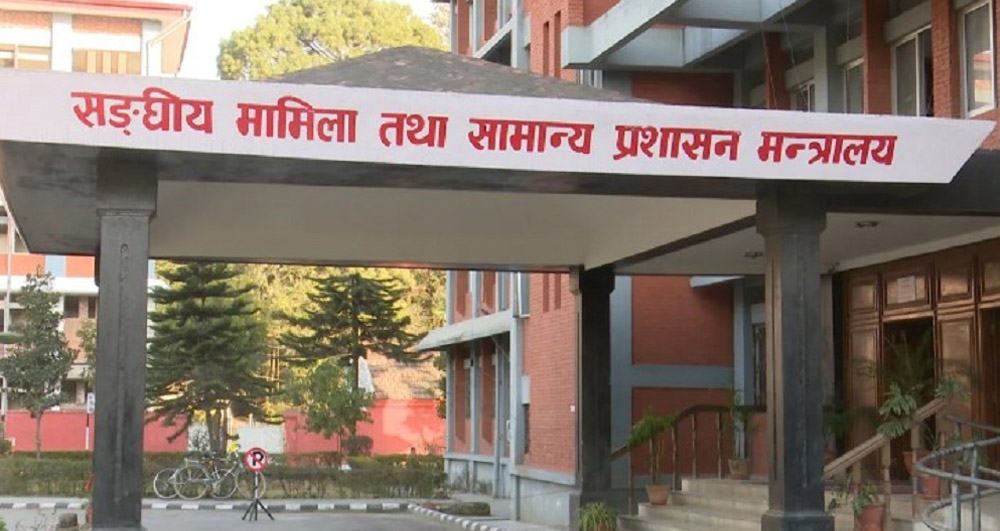 इमानदार कर्मचारीहरू निजामती सेवाप्रति वाक्क, ११ महिनामा ६३५ कर्मचारीले छाडे जागिर !