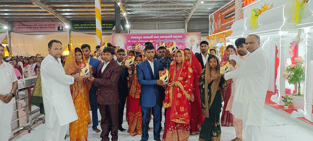 आश्रममा २१ जोडीको सामूहिक विवाह