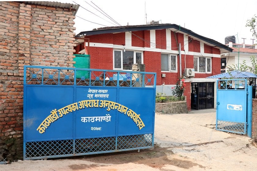२ करोड रुपैयाँ लुटपाटमा संलग्न प्रहरी हवल्दारसहित ४ जना पक्राउ