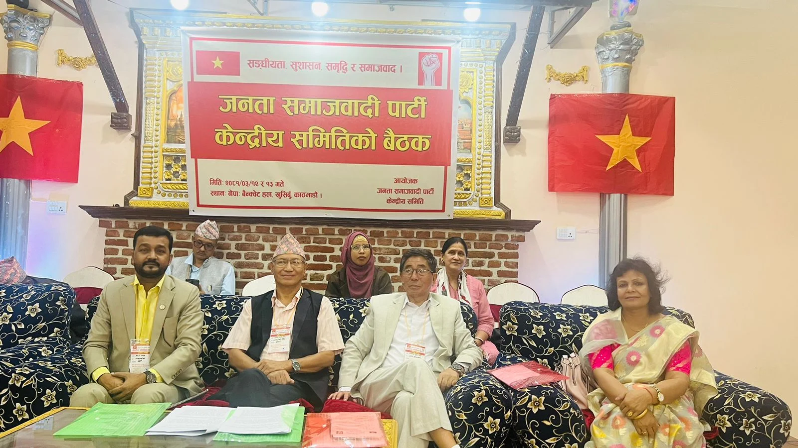 यस्तो छ संगठन निर्माणका लागि अशोक राईको सात बुँदे योजना