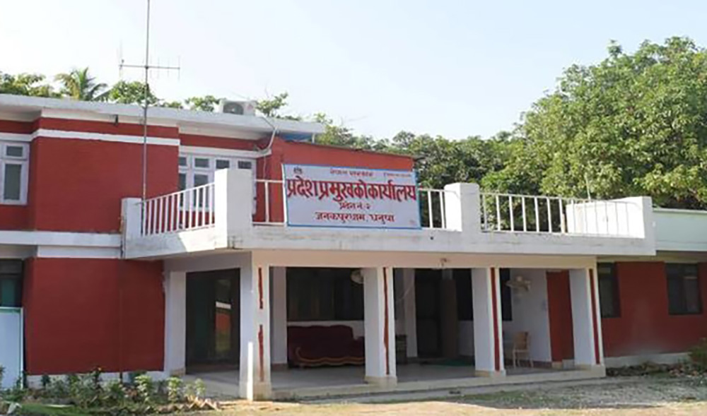 मधेशमा जनमतका सिंहलाई मुख्यमन्त्री बनाउन दाबि पेश गरिदै