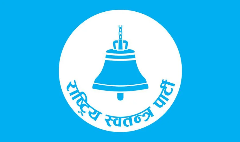 रास्वपाबाट राजदूतका लागि ७ जना अन्तिम सूचीमा