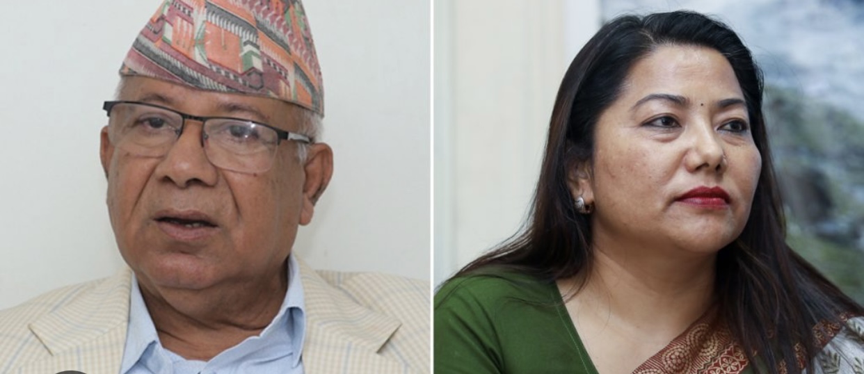 एकिकृत समाजवादी महाधिवेशन : माधवलाई अध्यक्ष र रामकुमारी झाँक्रीलाई उपाध्यक्ष बनाउने कसरत
