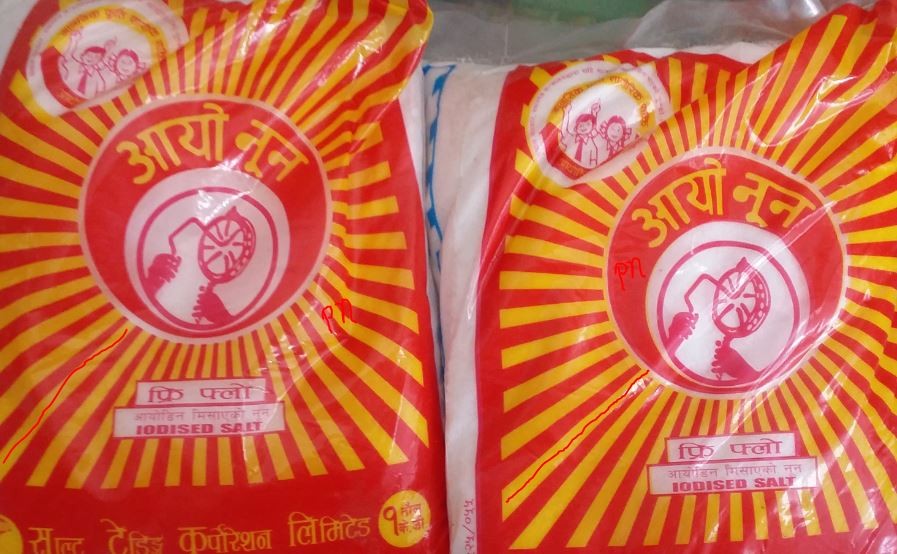 नूनमा एमआरपीभन्दा बढी पैसा लिए ३ लाखसम्म जरिवाना हुने