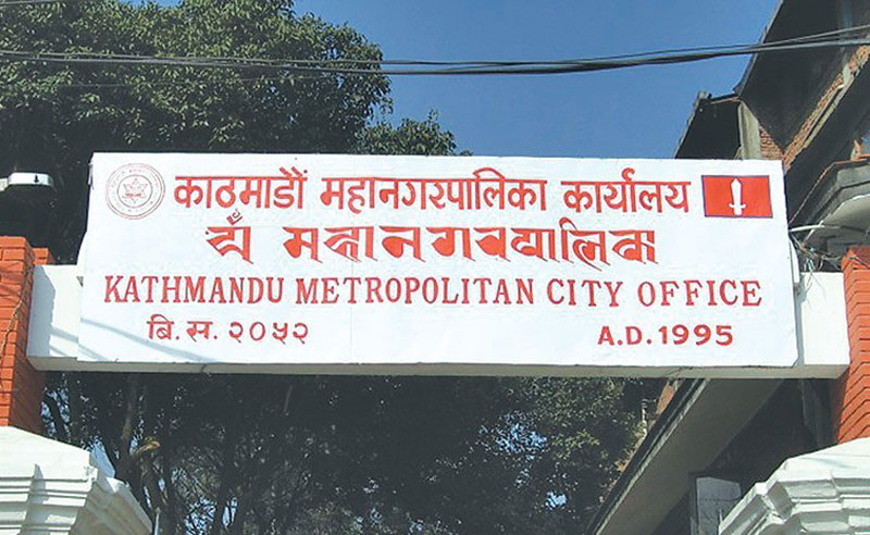 यसरी महानगरकै क्यान्टिनमा बासी खाना र फोहोरको डङ्गुर