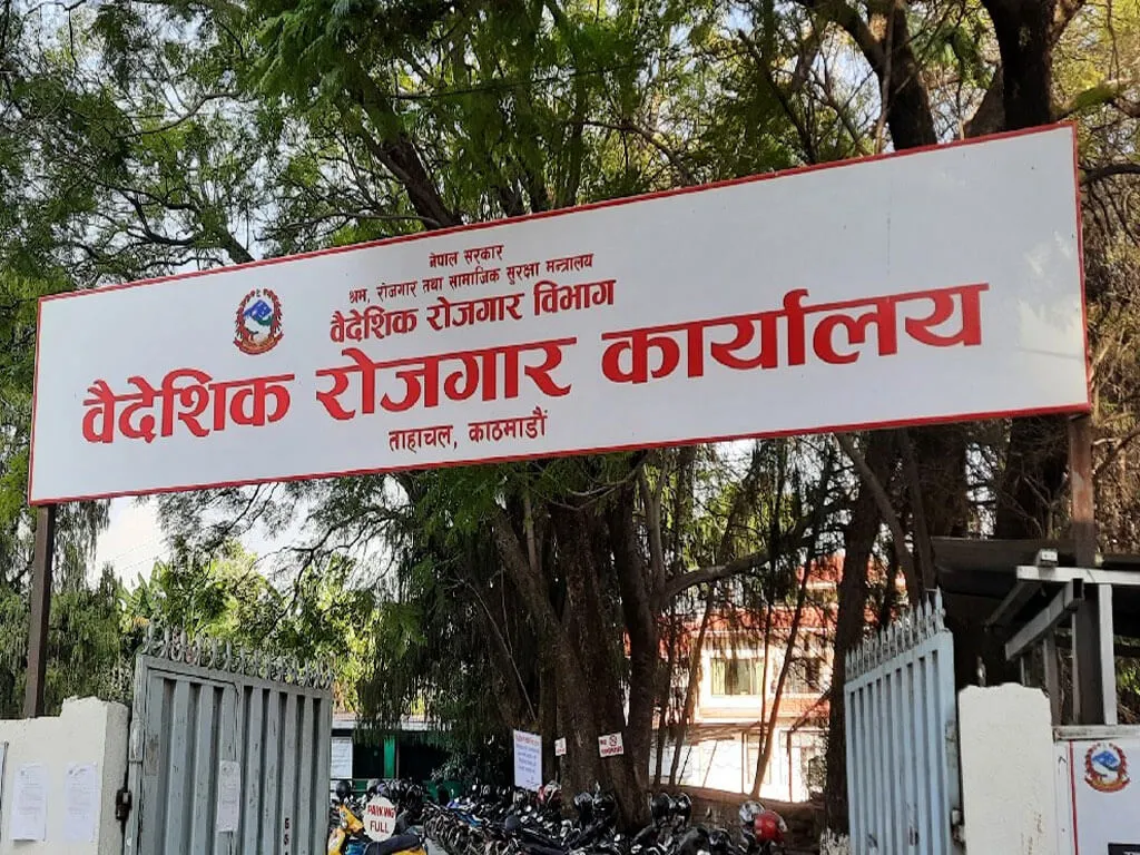इजरायलको रोजगार भर्नाका लागि खुल्यो भाषा परीक्षा आवेदन