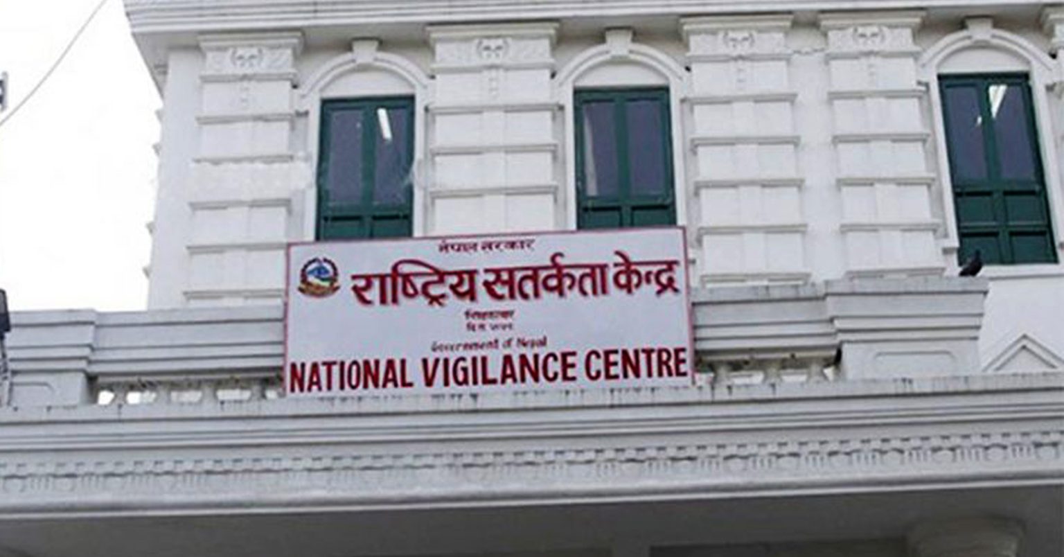 करार र अस्थायी कर्मचारी नहटाउन सतर्कता केन्द्रको निर्देशन