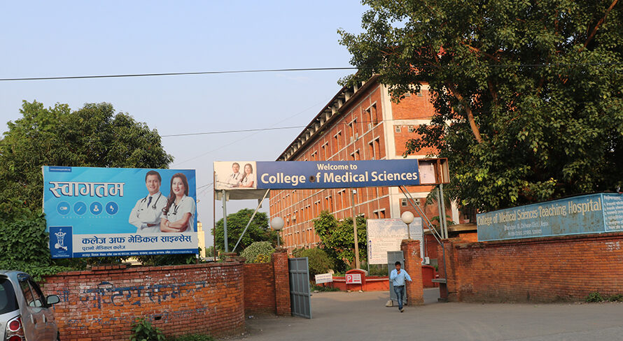चितवनको पुरानो मेडिकल कलेजको तेस्रो तलाबाट एक बिरामीले हाम फाले