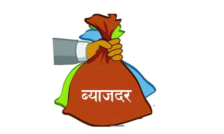 कुन बैंकमा पाइन्छ बढी ब्याज ? यस्तो छ असोज महिनाको लागि नयाँ ब्याजदर
