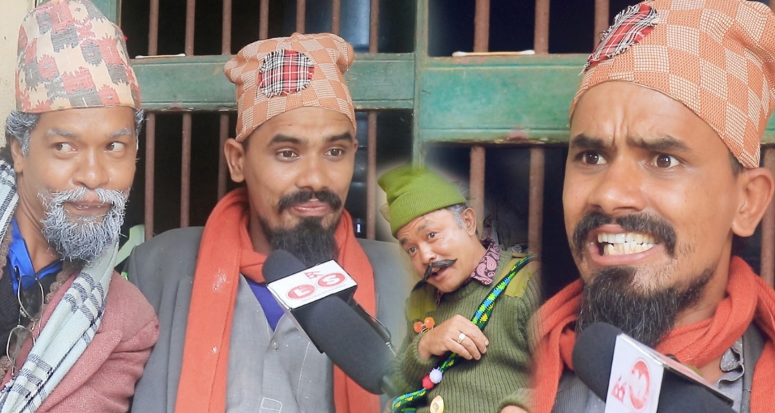 ५० लाखको काण्ड निकाल्दै भद्रगोलका खन्टे खलास र नरनाथ काका