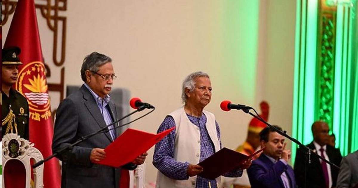 बङ्गलादेशको अन्तरिम सरकार प्रमुख युनुसको शपथ, मन्त्रिपरिषदमा दुई जना विद्यार्थी नेता पनि