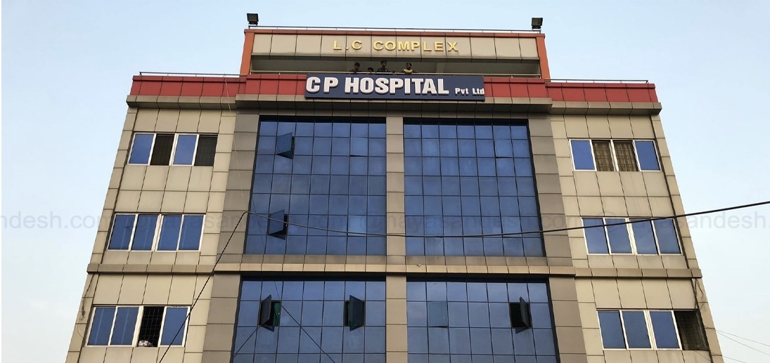 धनगढीको सिपी अस्पतालले अपरेसन गराउन बिरामीलाई भ्रममा पार्‍यो