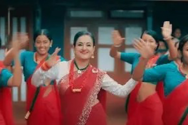 ए दिदी भिनाजु खै ?