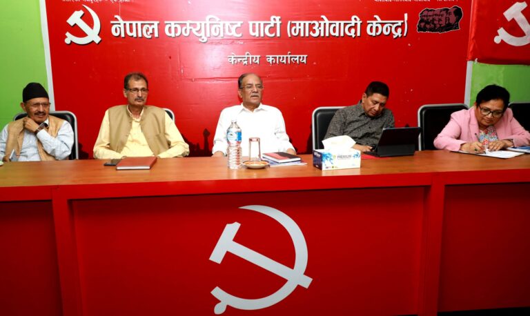 माओवादीको केन्द्रीय कमिटी भंग, केन्द्रीय कमिटीले महाधिवेशनको मिति घोषणा गर्ने