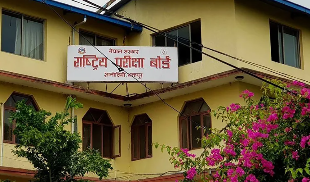 एसईई पूरक परीक्षाको नतिजा सार्वजनिक