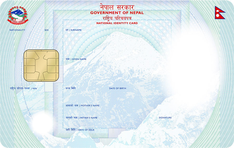 अब बैंकमा राष्ट्रिय परिचयपत्र नम्बर अद्यावधिक अनिवार्य, राष्ट्र बैंकको नयाँ निर्देशन