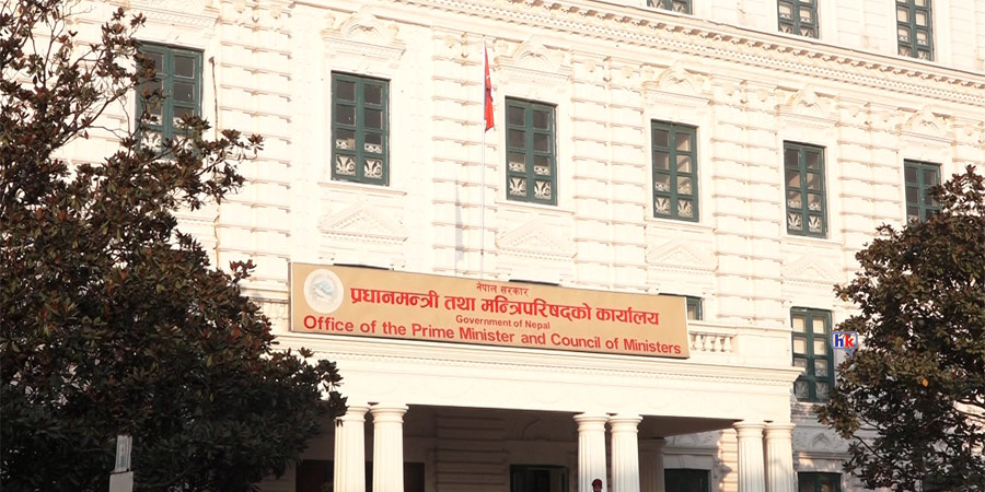 यी २५ वटा अत्यावश्यक सेवामा हडताल गर्न निषेध (सूचीसहित)