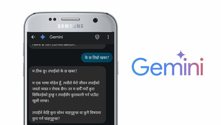 अब गुगल मेसेजबाटै एआईसँग कुरा गर्न सकिने