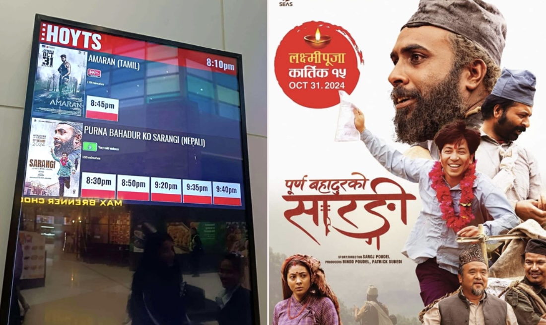 डायस्पोरामा पनि उछाल ‘पूर्णबहादुरको सारंगी’, अमेरिकामा शो संख्या ३५० नाघ्यो