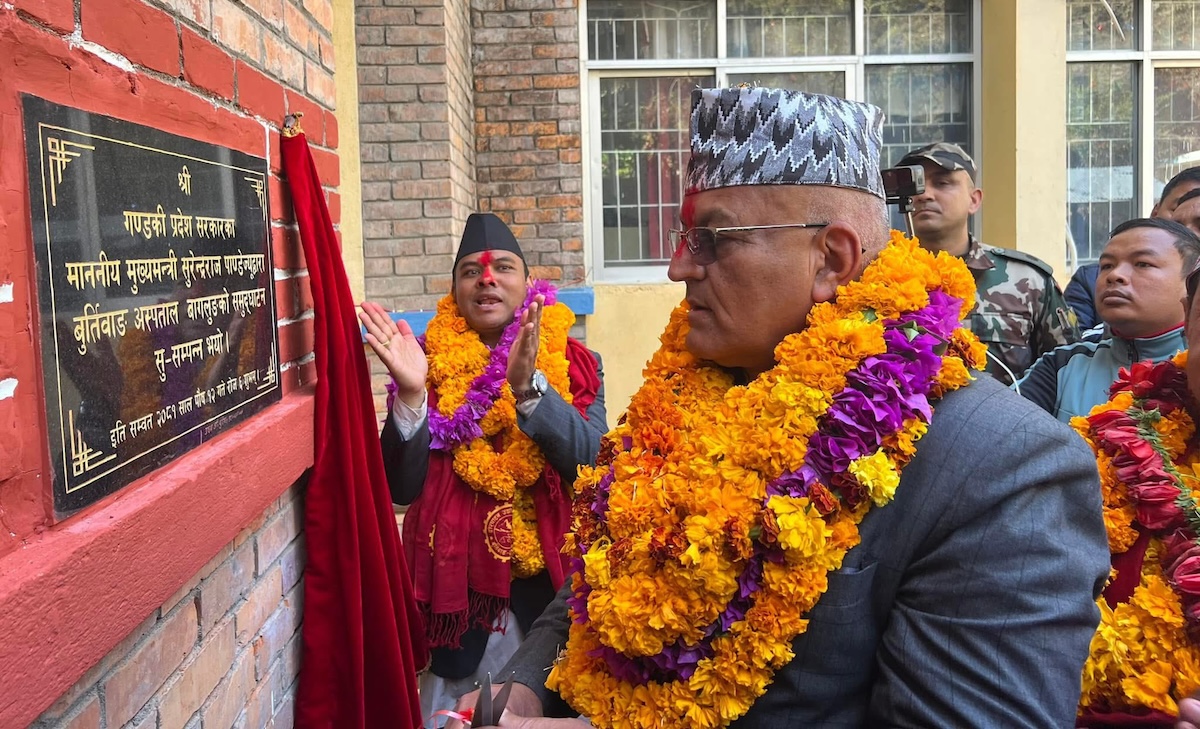 सार्वजनिक बिदा दिएर अस्पताल उद्घाटन